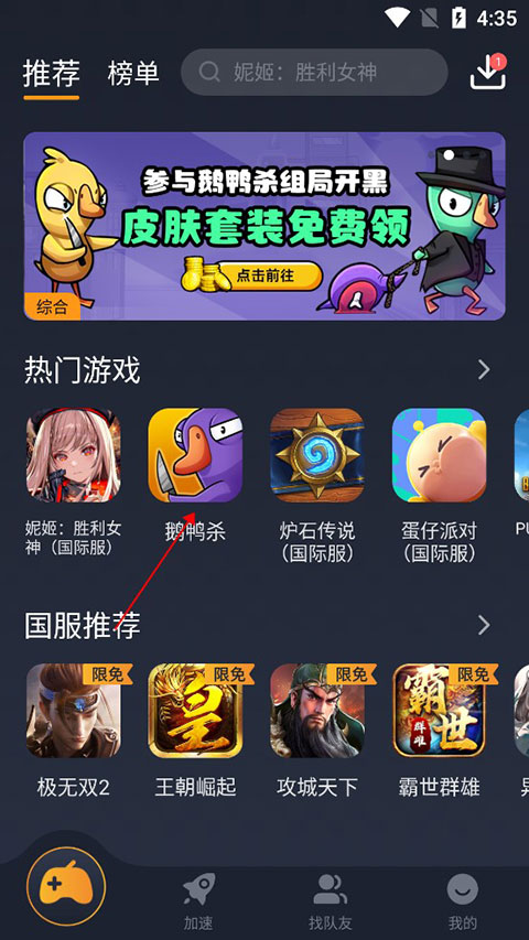使用方法截图1