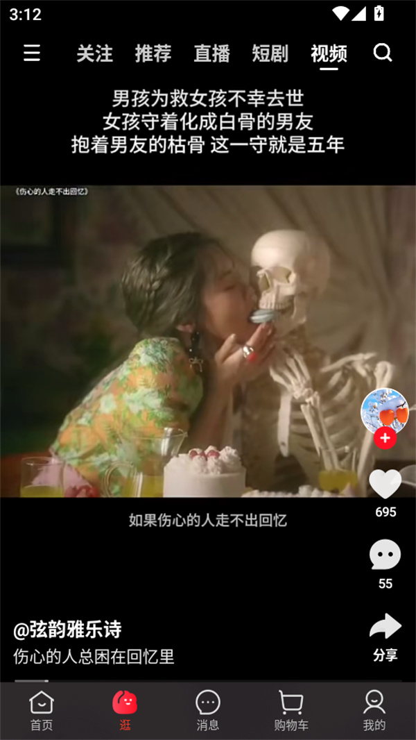 新手教程截图3
