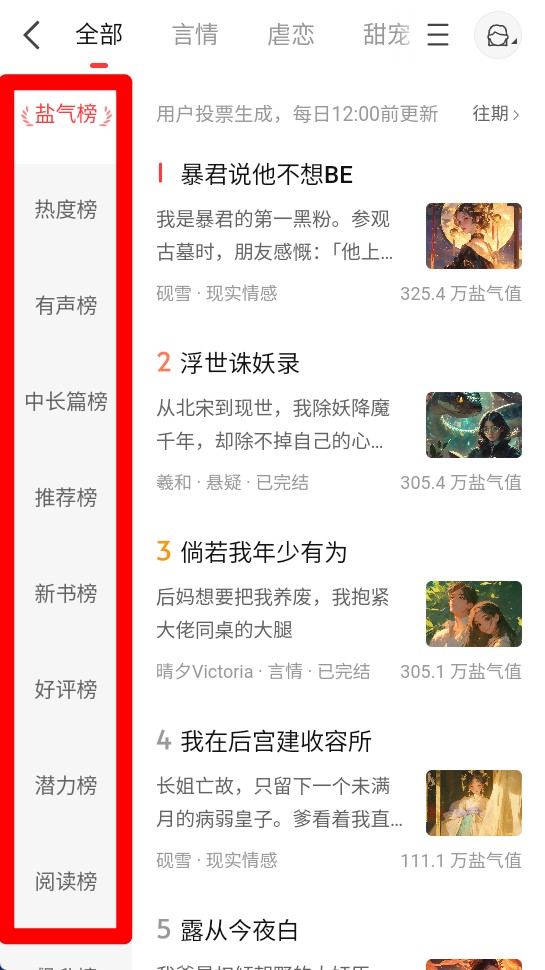 使用技巧截图2