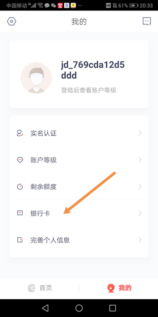 使用教程截图2