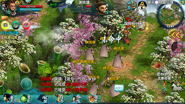 玩法攻略截图2