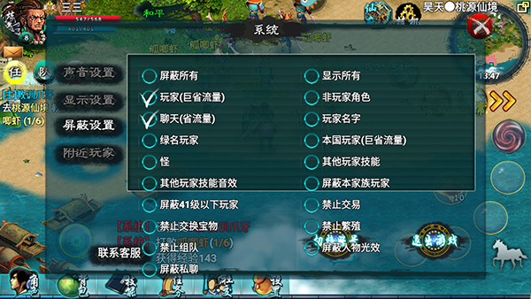 玩法攻略截图5