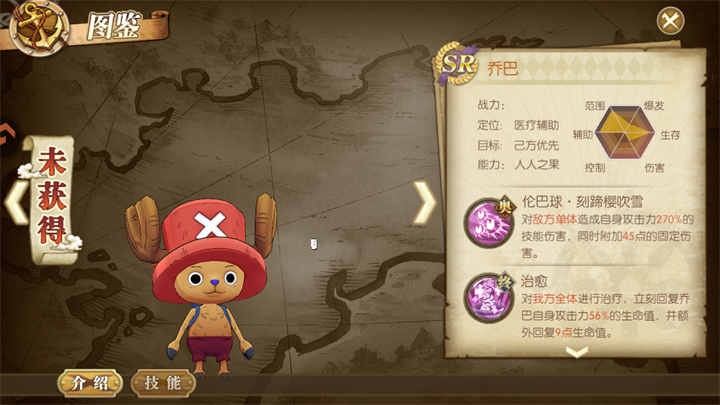 角色推荐截图6