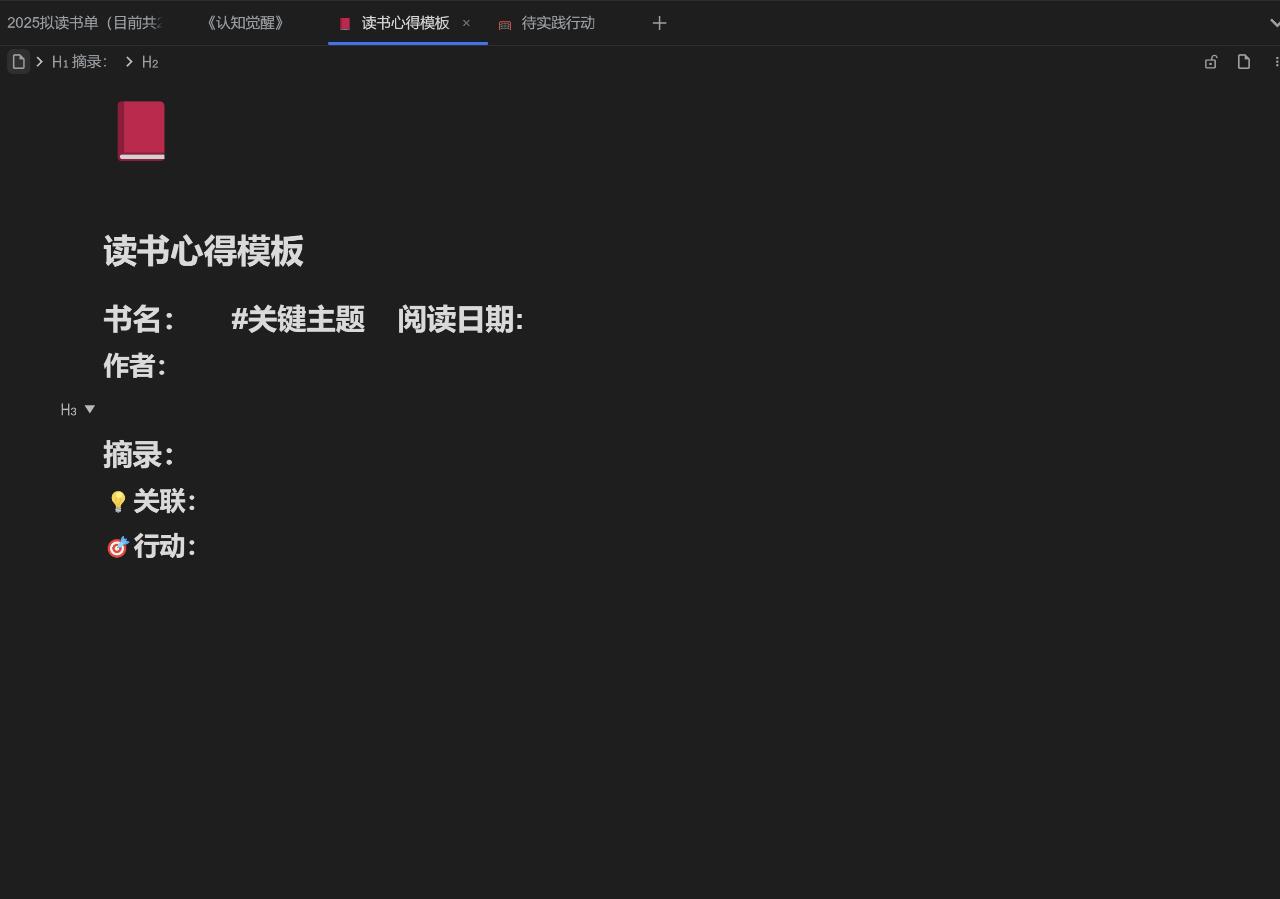 使用方法截图1
