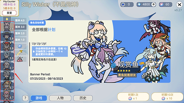 游戏攻略截图1