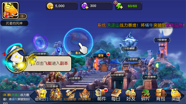 新手教程截图1