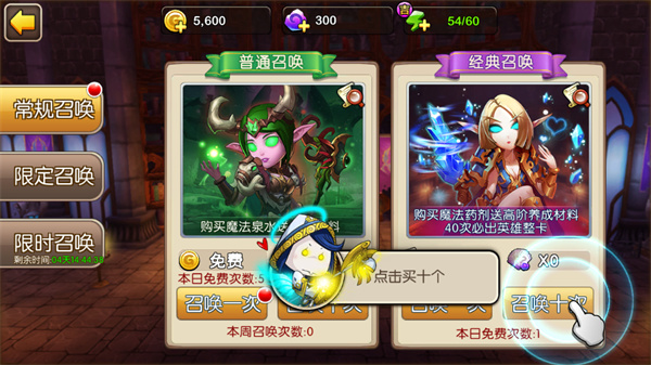 新手教程截图3