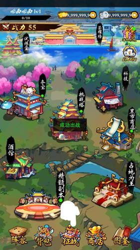 快速升级攻略截图1