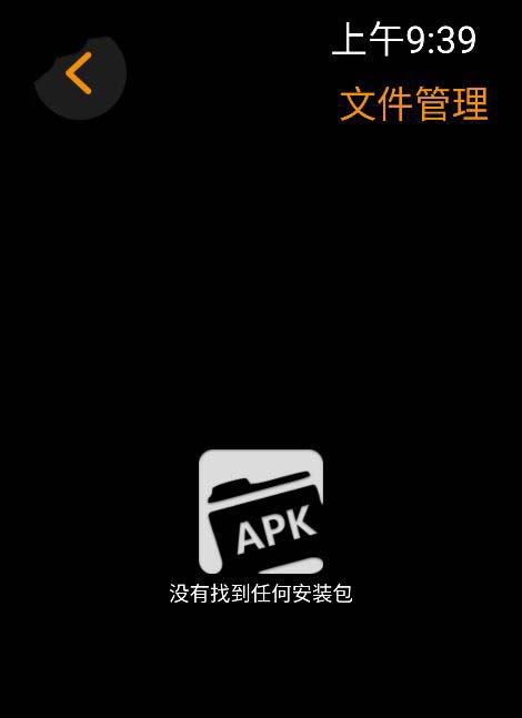 怎么管理文件截图3