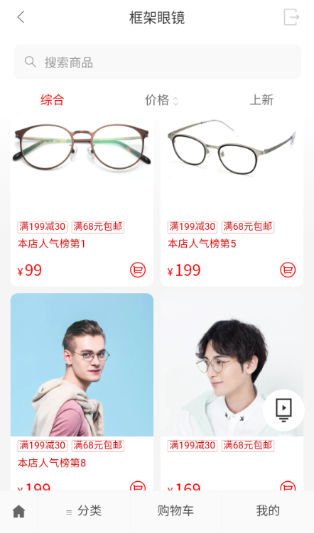 使用方法截图2