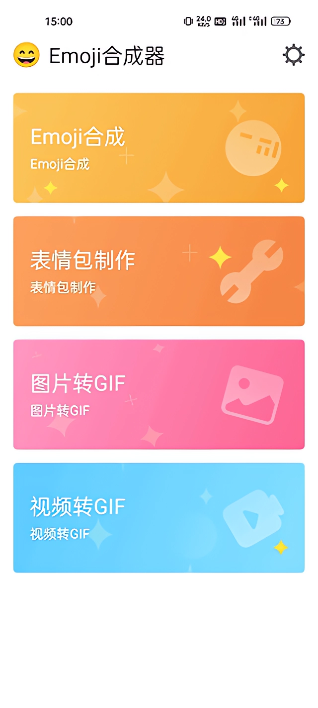 使用教程1