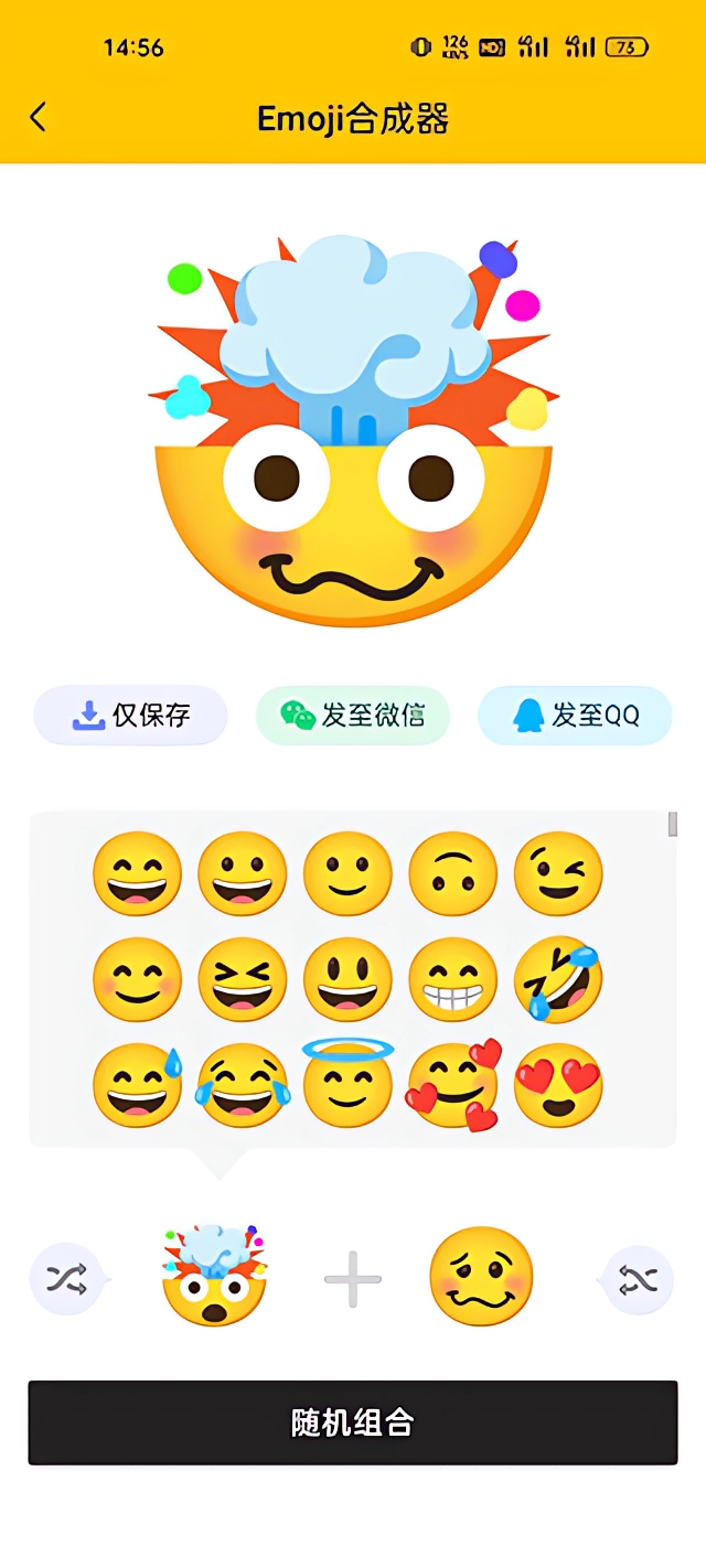 使用教程2
