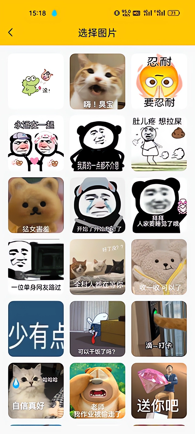 使用教程3