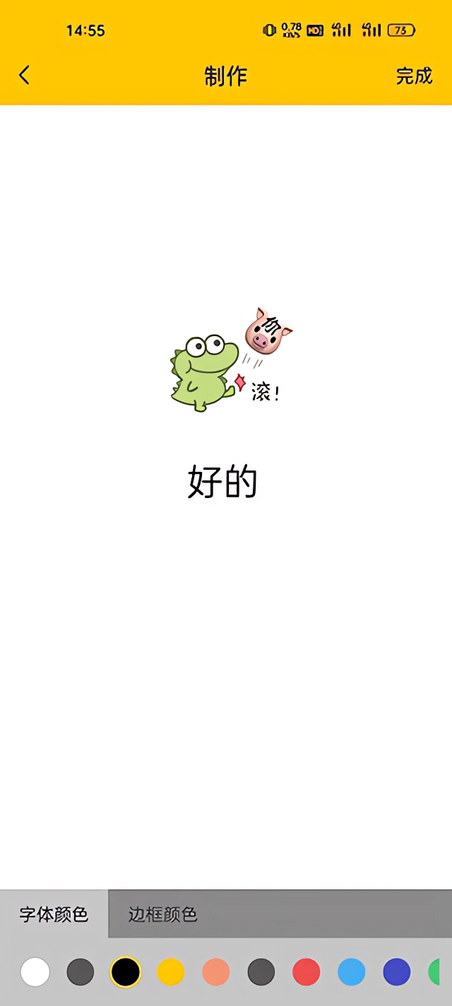 使用教程4