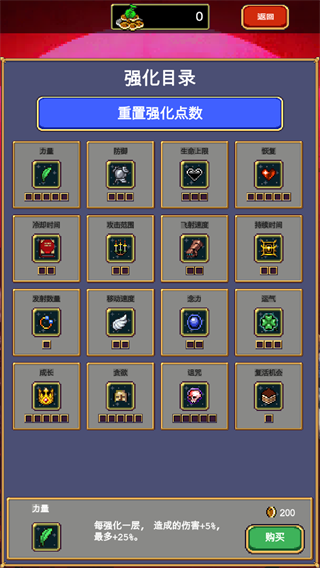 怎么玩截图2