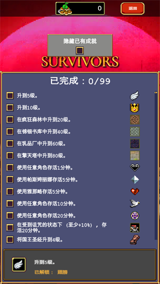 怎么玩截图3