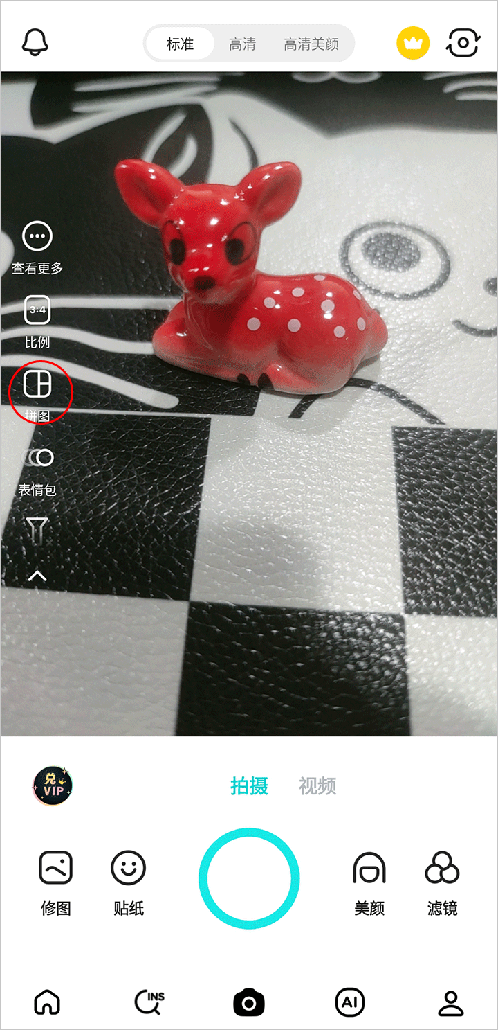 怎么拼图截图1