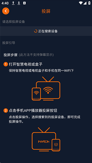 使用方法截图5