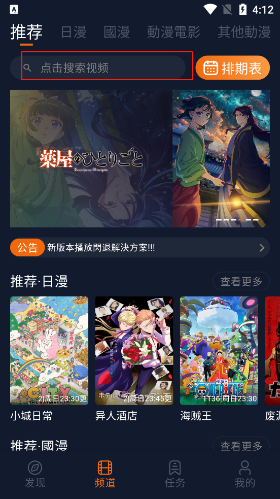 使用教程截图1