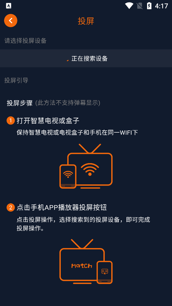 使用教程截图7