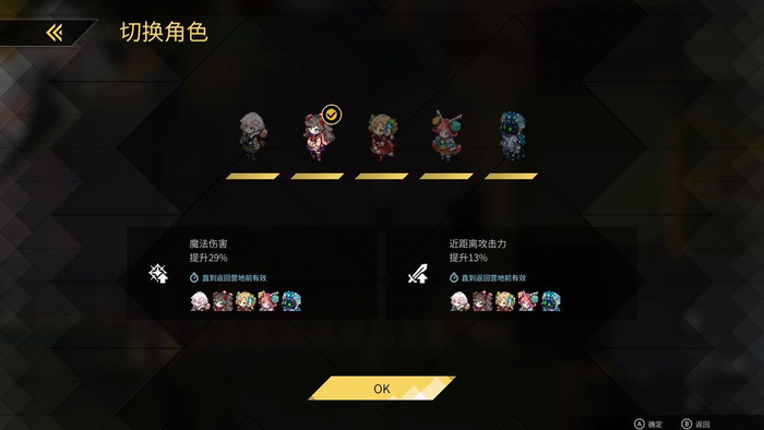 游戏测评截图3