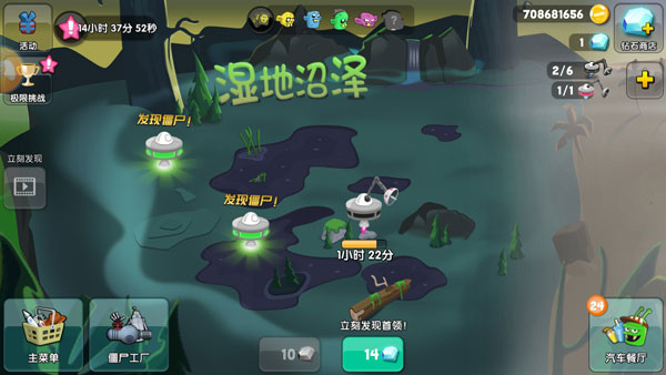 游戏攻略截图3