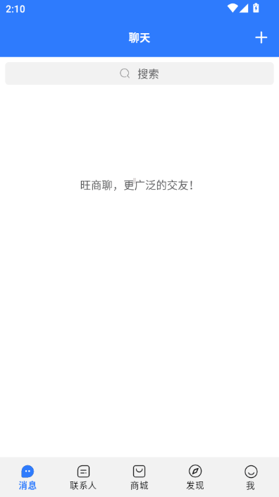 使用教程截图1