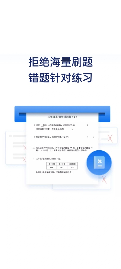 软件介绍截图