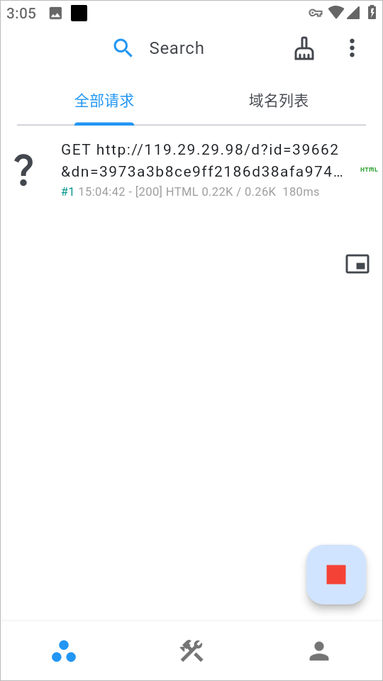 教程截图3