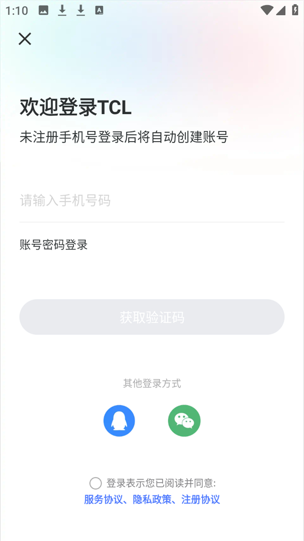 加设备教程截图1
