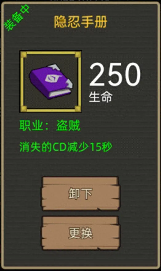350版本开荒攻略截图1