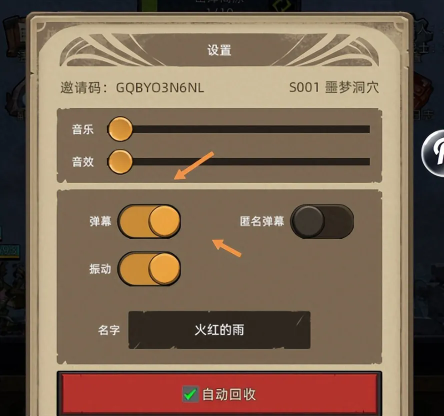 350版本开荒攻略截图2