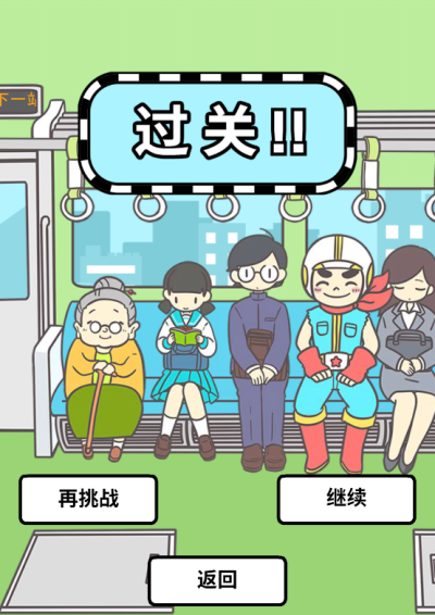 怎么玩截图4