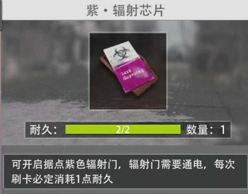 资源解析攻略截图7