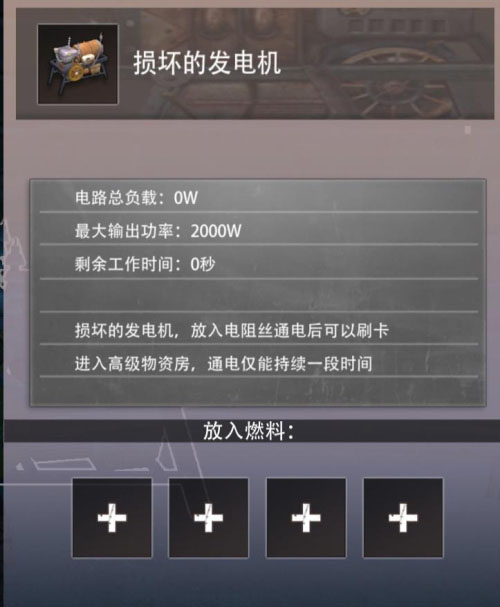 资源解析攻略截图9