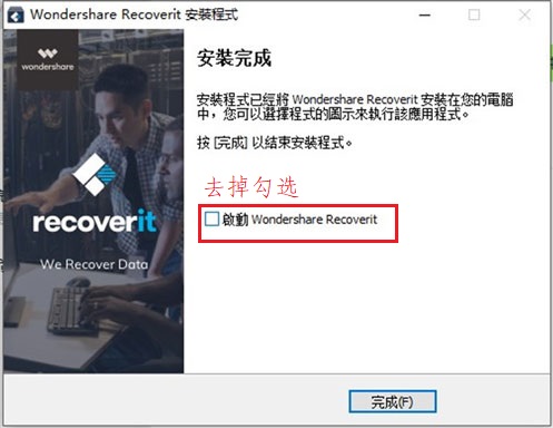 安装步骤截图6