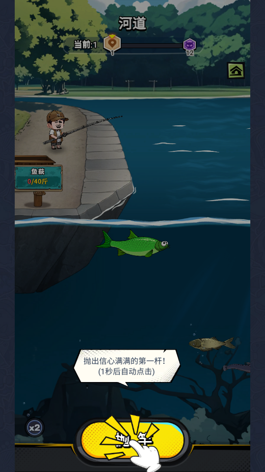 怎么玩截图3