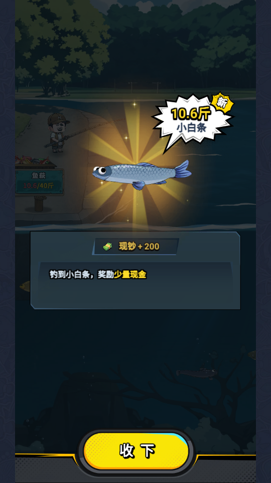 怎么玩截图4