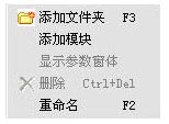 使用教程截图2