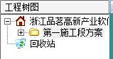 使用教程截图4