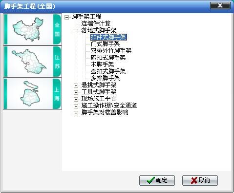 使用教程截图5