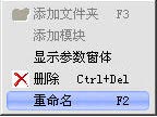 使用教程截图7