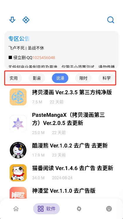 使用介绍截图2