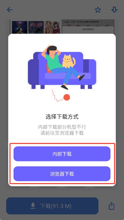 使用介绍截图3