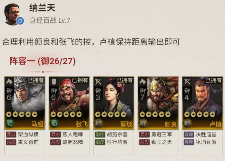 双控均衡流攻略1