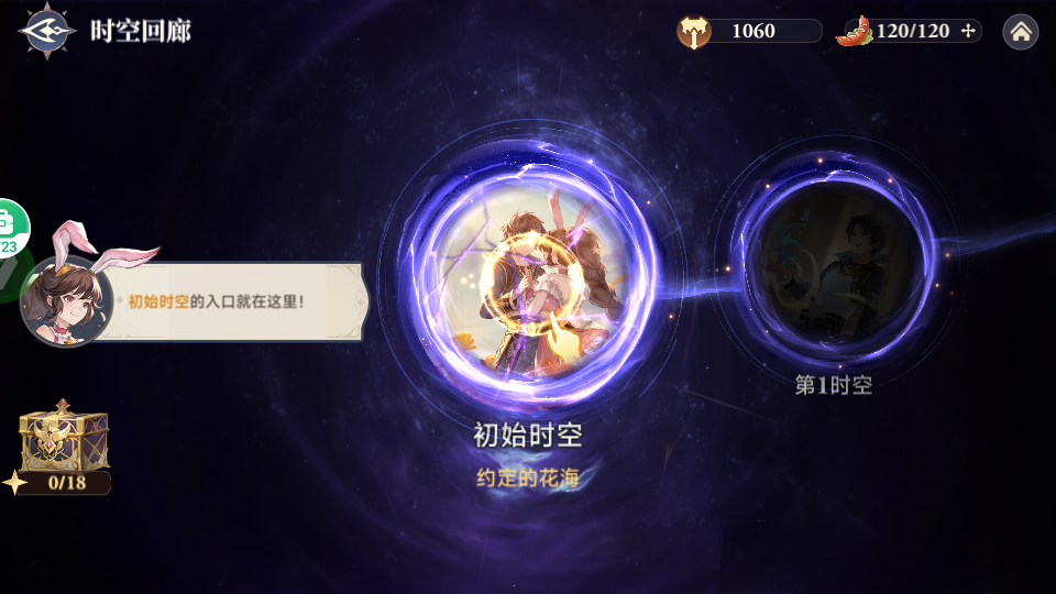 怎么玩截图3