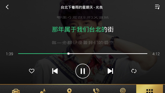使用教程截图3