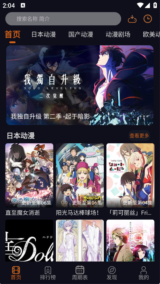 使用教程截图1