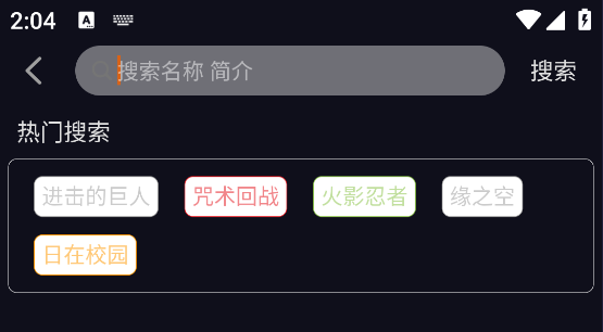 使用教程截图2