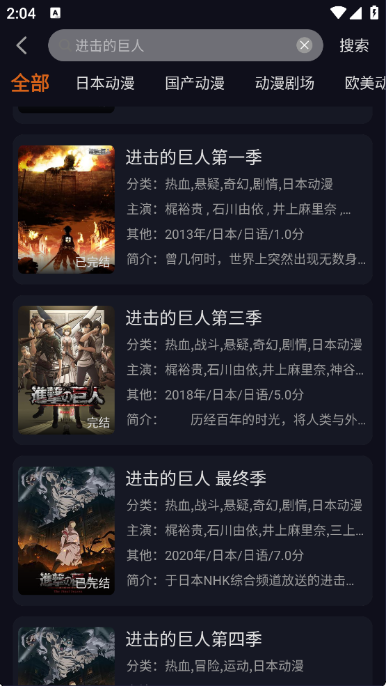 使用教程截图3